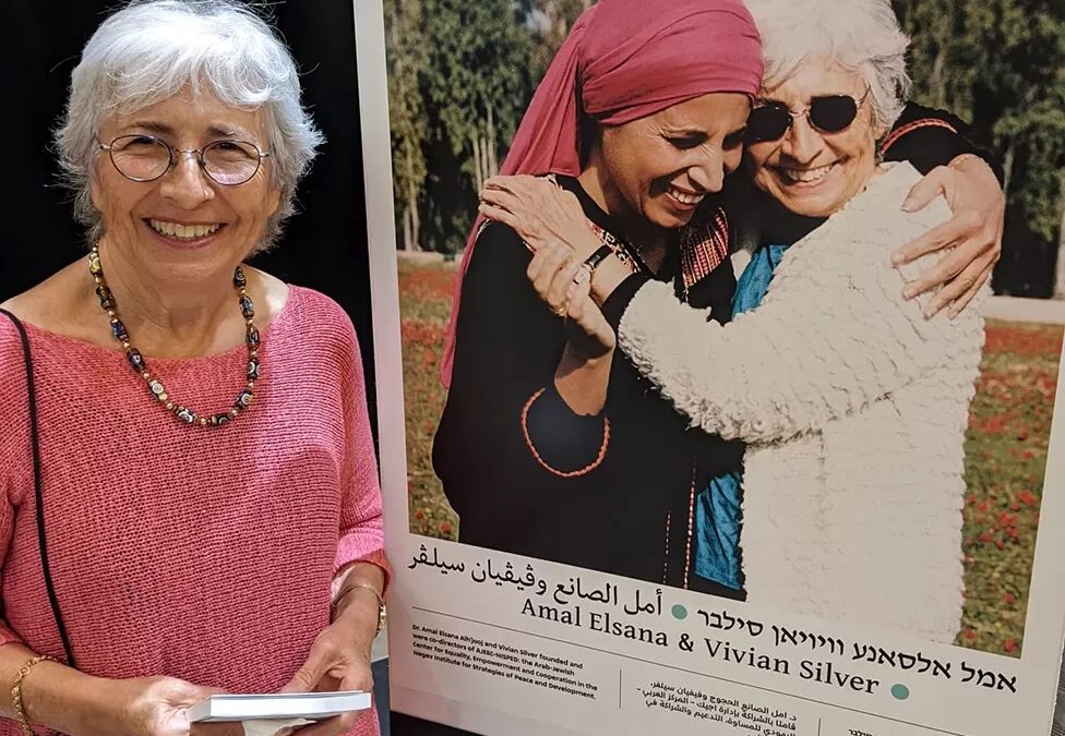 Vivian Silver, mort d’un&nbsp;poème