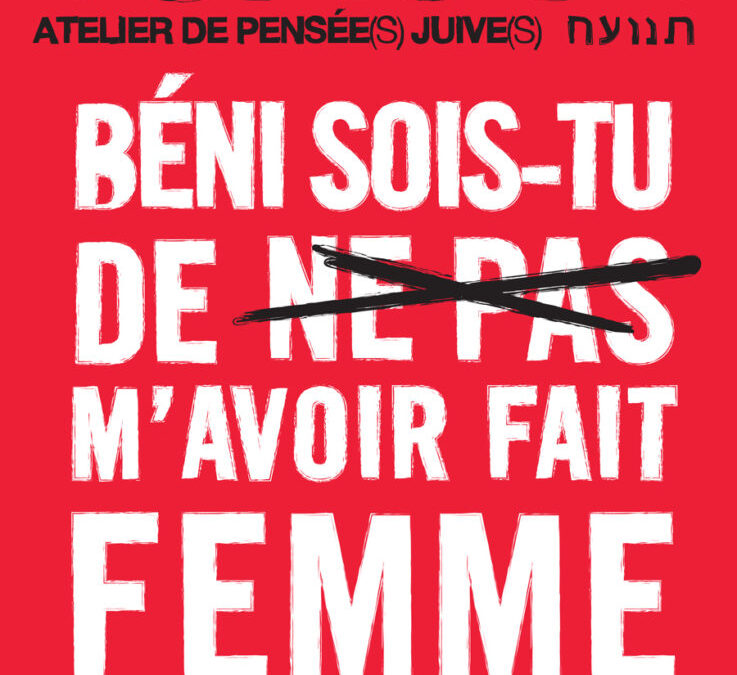 La bénédiction controversée