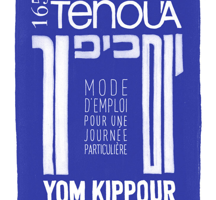 ÉDITO&nbsp;: AUX PORTES DE KIPPOUR