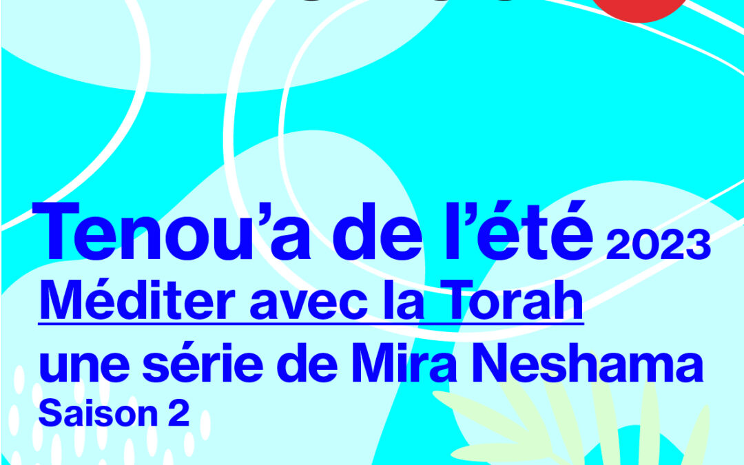Méditer avec la Torah Saison 2‐ Episode 1. Hitbodedout&nbsp;: