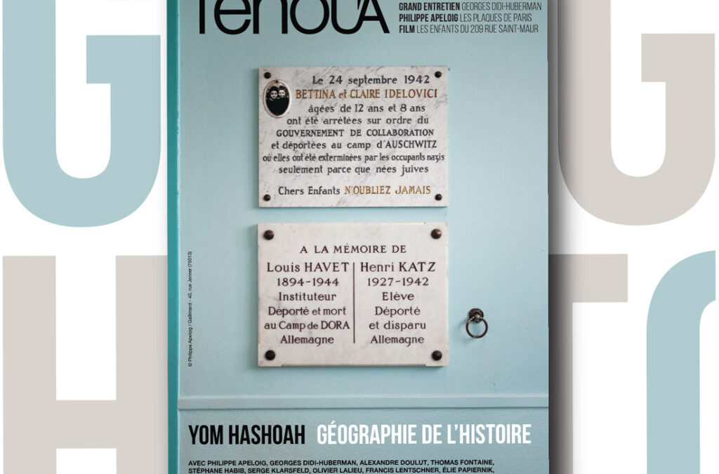 La force du&nbsp;lieu